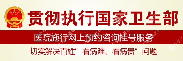 南寧能刷醫(yī)?？ǖ墓⒏啬c醫(yī)院選哪家